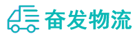 中山到清溪镇物流公司